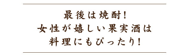 料理にもぴったり!