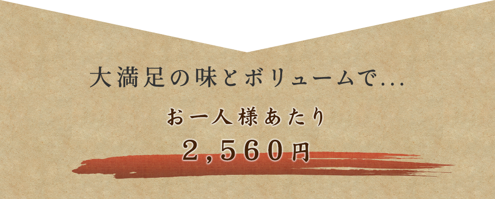 女性にうれしい果実酒も多酒多彩