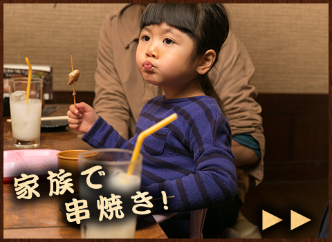 子どもの画像